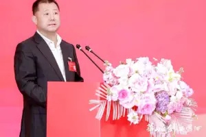 华山论剑西凤酒2025年度工作总结暨2026年工作部署动员大会圆满召开！