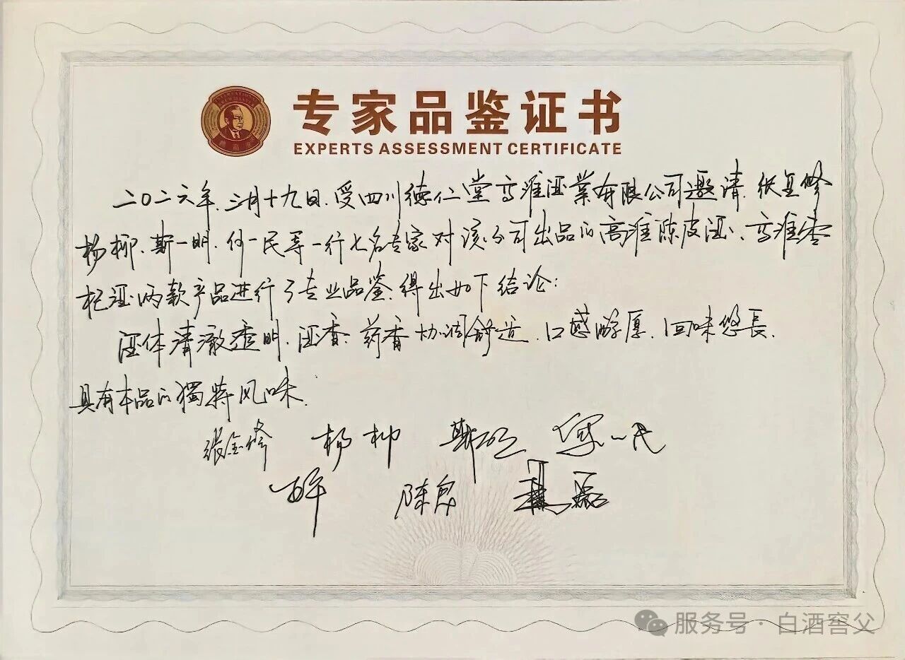 微信图片_2026-03-20_104238_098.jpg