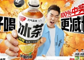元气森林智能柜发布“蓝鲸计划”，拓展无人零售盈利边界
