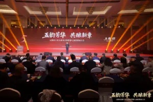 锚定新五年，五粮坊以韧性姿态开启价值新征程