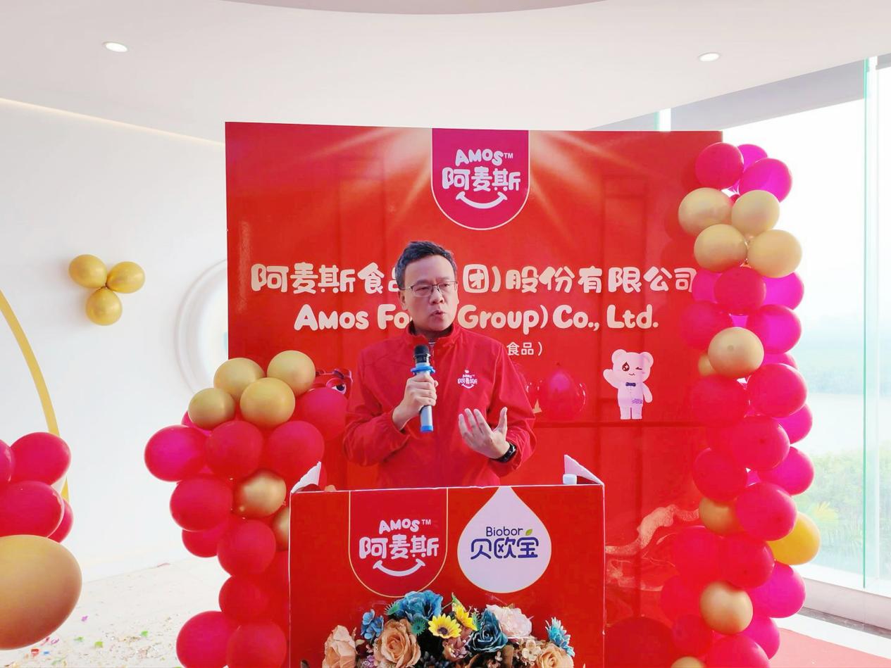 金多多食品集团正式更名为阿麦斯食品集团全面开启全球化战略升级新篇章