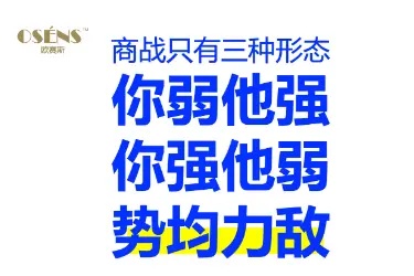 引擎增长战略：战争的三种态势，商业的唯一生存法则