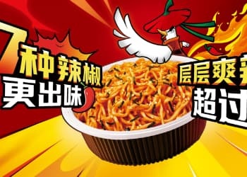 双增领跑！康师傅坐稳泡面一哥