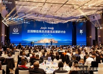 蔡学飞：名酒之上，庄园引领，郎酒重塑高端酱酒的“向上”叙事