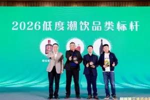 春糖荣耀时刻：宁夏红35度枸杞酒荣获2026低度潮饮品类标杆