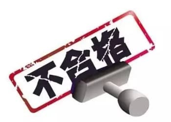 销售金额上百万元“农资打假”五大案例发布！