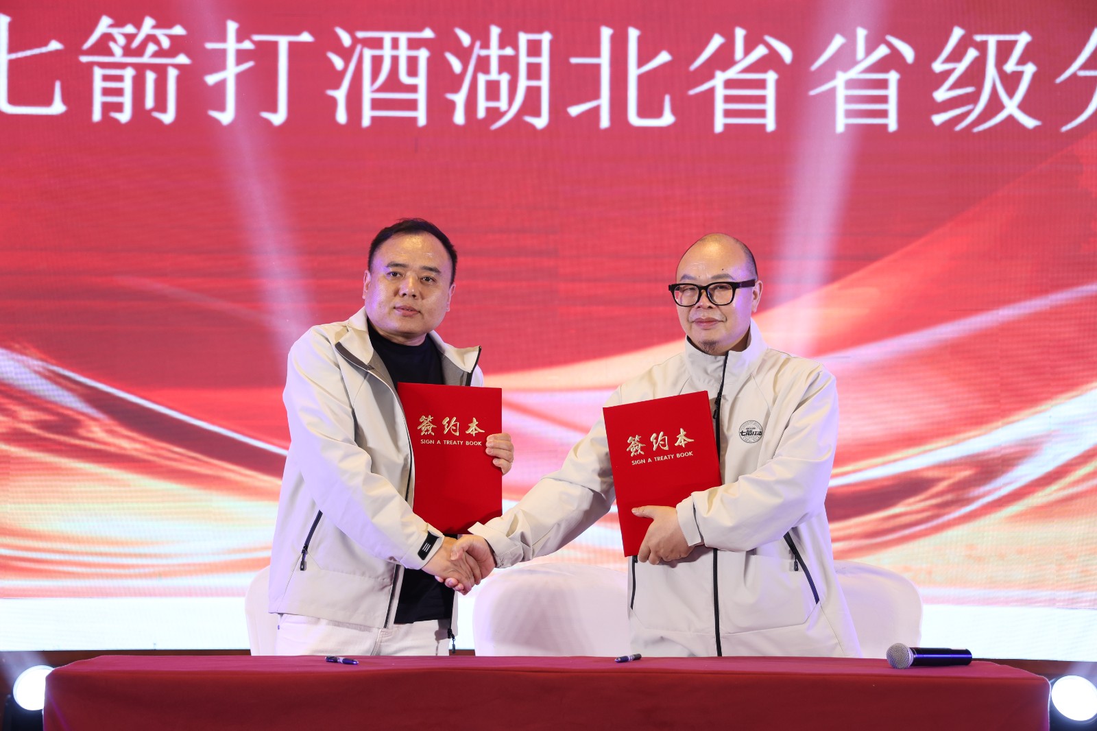 微信图片_20260413145224_174_832.jpg