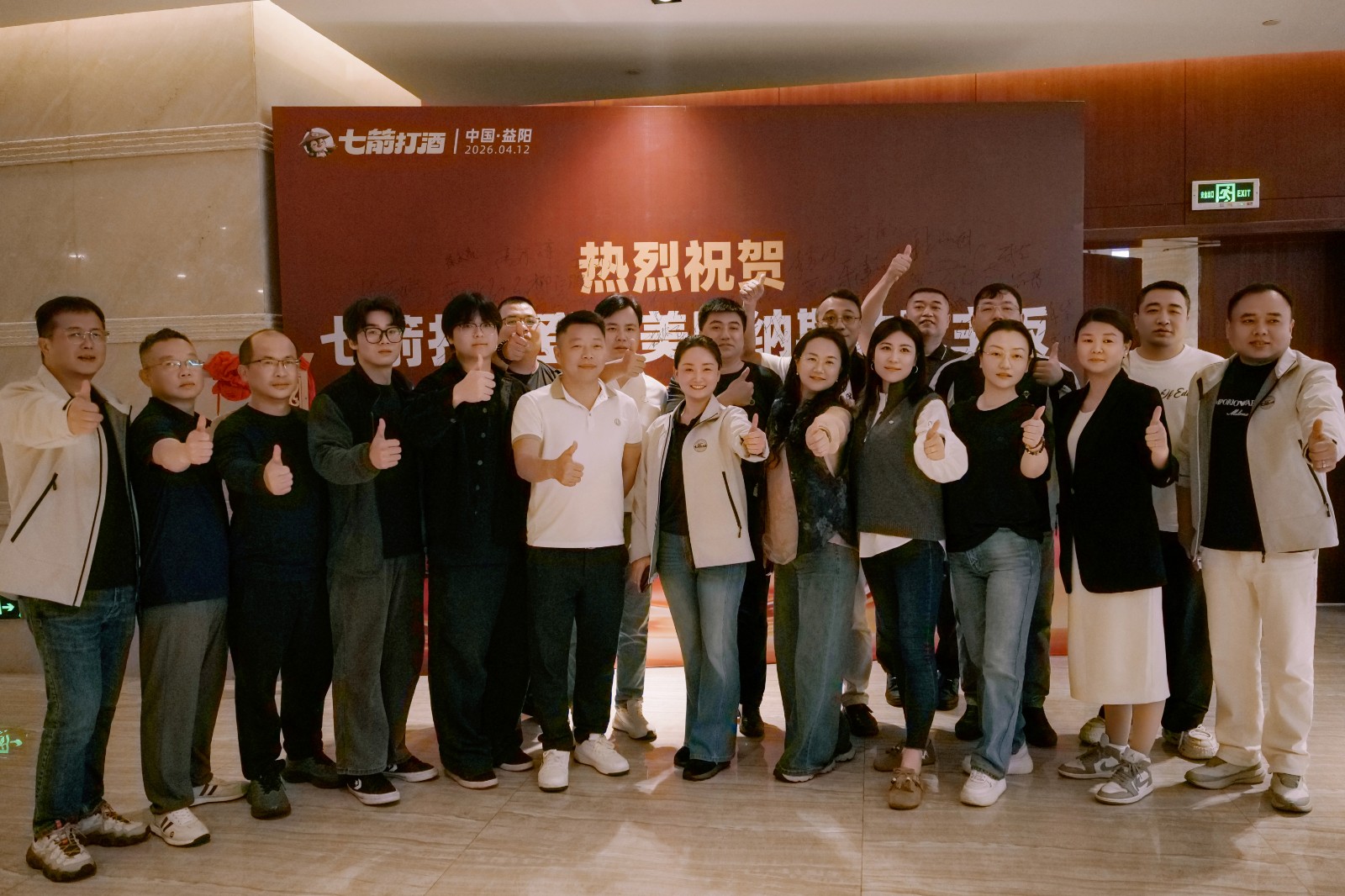 微信图片_20260413165056_818_4.jpg