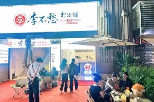 打酒自由 3.0 时代看李不愁如何破局？