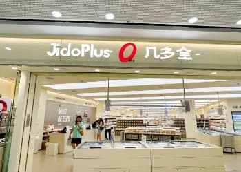 一年开店70家，日均订单近10万单，我劝所有品牌都来学几多全！