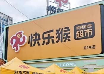 美团快乐猴：广州破纪录了