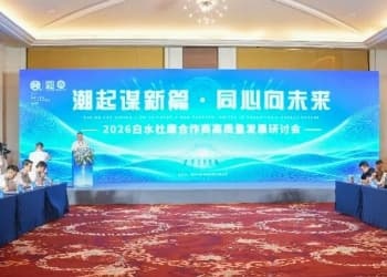 三亚定调长期主义！白水杜康亮出三年增长蓝图