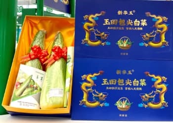 贾枭：农产品区域公用品牌建设要遵循三个规律