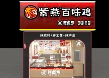 紫燕食品“亮红灯”
