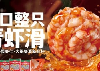 当“好吃”成为标配，食品产业靠什么让消费者主动买单？