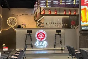 新业态乘风而起，打酒铺开启消费新篇