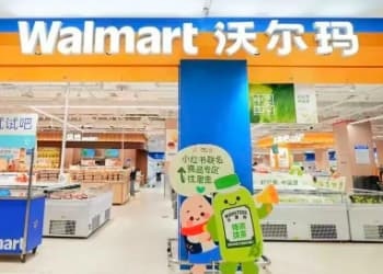 沃尔玛中国启动百店升级，新店型亮相成都