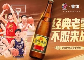 国民啤酒×国民赛事！雪花牵手CBA，解锁酒类体育营销新范式
