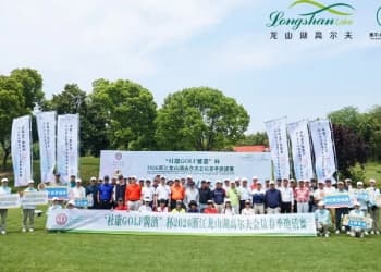 挥杆龙山湖，酱香润圈层｜杜康酱酒×浙江龙山湖春季邀请赛圆满收杆