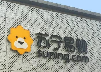 别再被苏宁破产的假象骗了