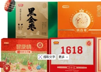 净利润增长13倍！河南“红枣大王”，做对了这三件事