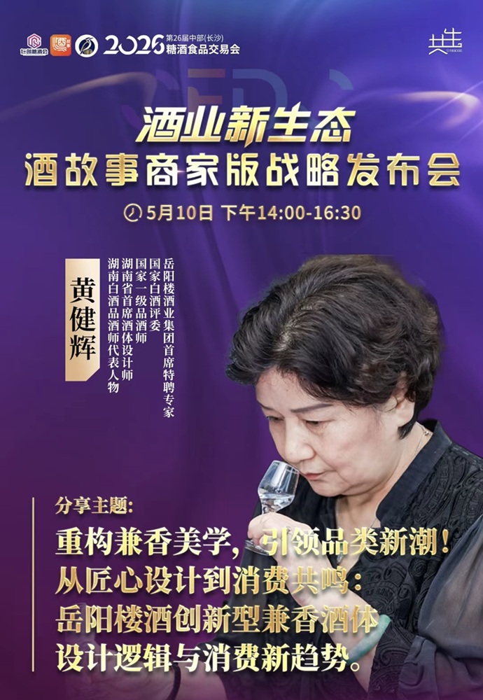 微信图片_20260506083826_169_2.jpg