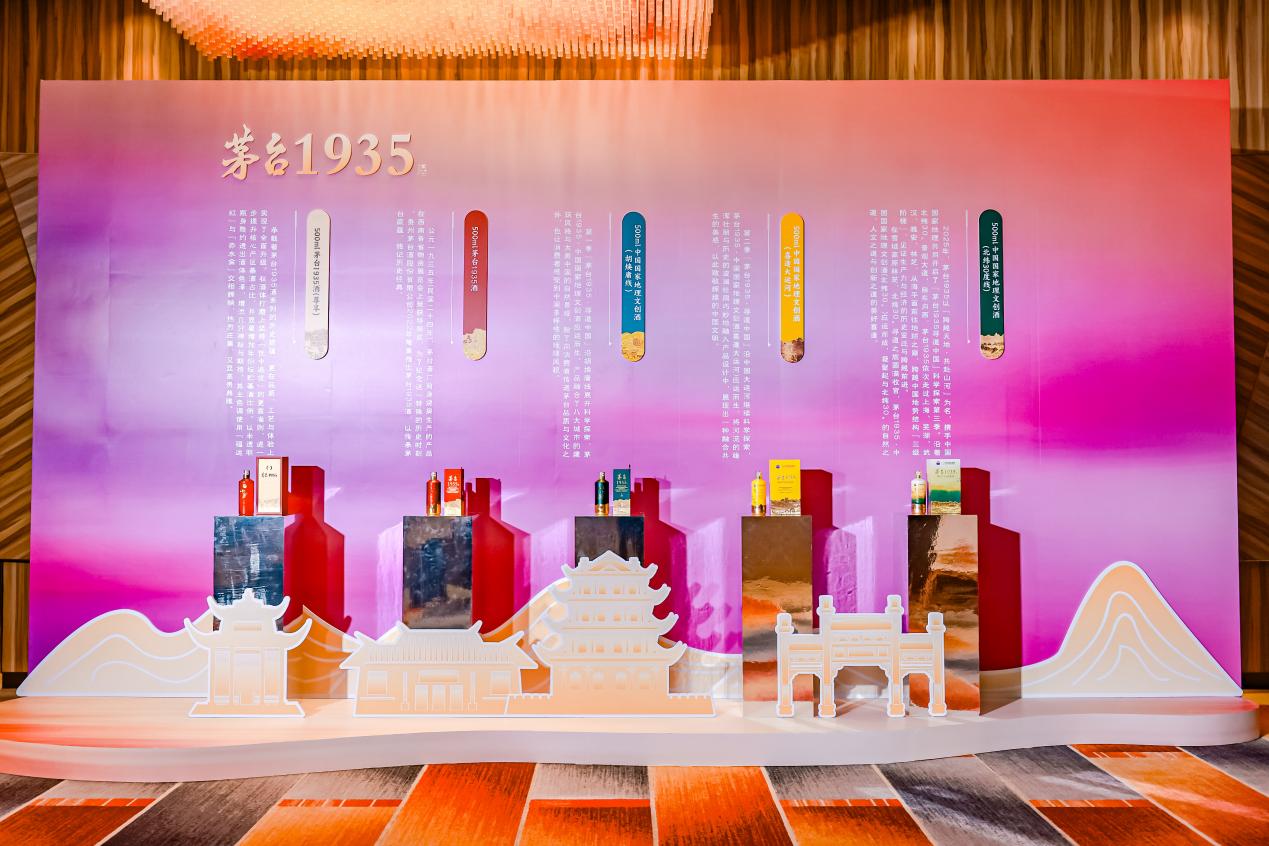 立夏赴星城，茅台1935解锁节气与品牌的共鸣密码
