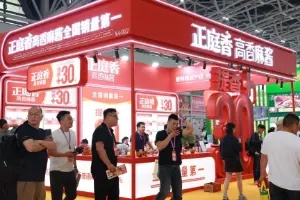 高香麻酱赋能餐饮升级正庭香闪耀2026第三届中国陕菜食材电商节