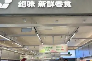 量贩零食撞上“新鲜”墙