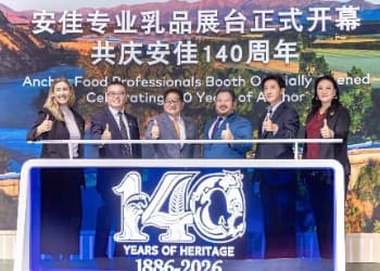 恒天然安佳专业乳品亮相2026中国国际焙烤展