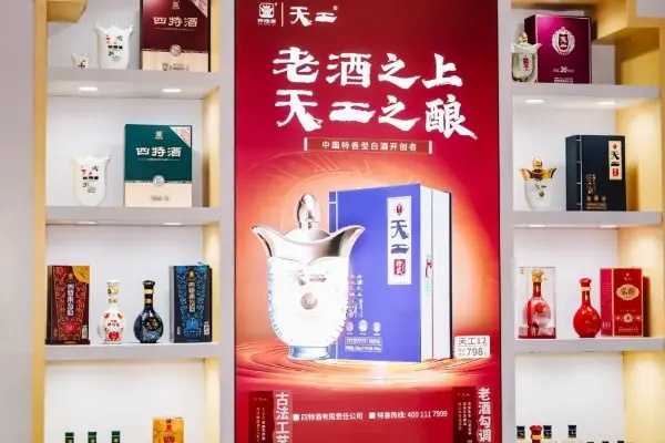 酒讯深度｜从50亿到15亿，四特酒丢失的十年