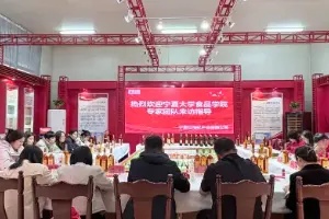 宁夏大学专家团队到访宁夏红 校企携手赋能枸杞产业高质量发展