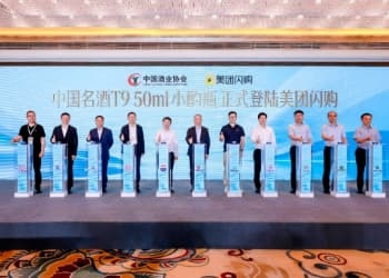 中国酒业协会联合T9和美团闪购共同发布50ml小酌瓶，以轻量化+即时享挖掘年轻市场确定性增量！