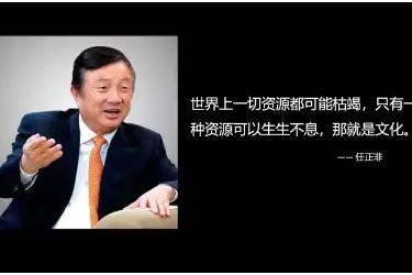 企业经营，是从文化中长出定位？还是定位中生出文化？