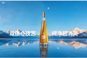 乌毡帽：清爽型黄酒，连续四年销量第一的破局密码