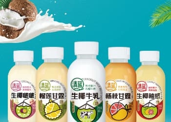 生椰牛乳推荐哪个品牌？一口双蛋白的椰奶新选择，清蓝凭什么成为热门之选