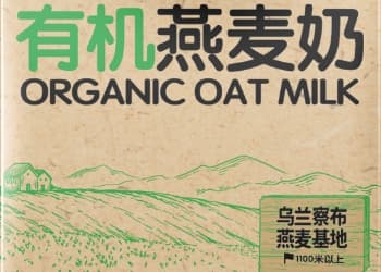 素食人群喝植物奶先看配料表，非常麦用减法配料满足纯素需求