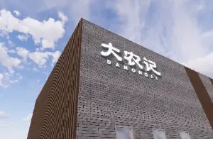 低度潮饮酒崛起，大农记以“全产业链+轻奢酒庄”跑出新范式
