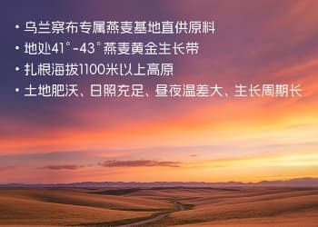 有机核桃乳怎么选？三大维度深扒宝藏国货品牌非常麦