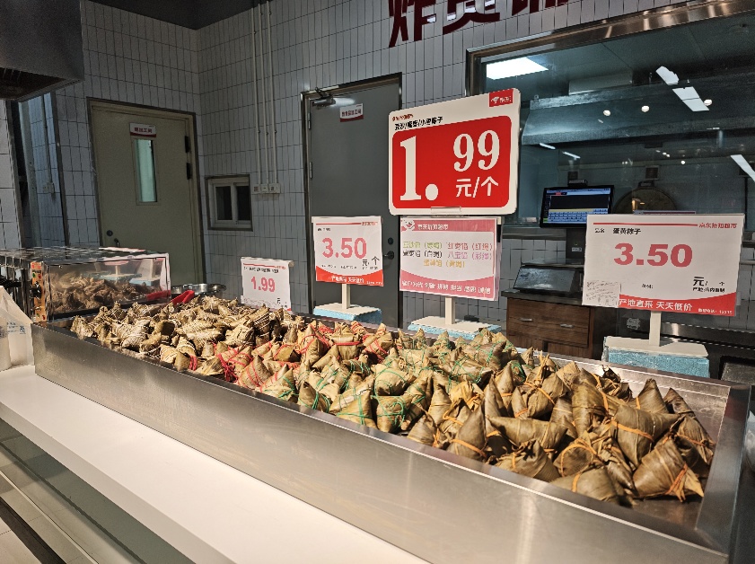 京东折扣超市618囤货节重磅开启：399元剑南春、799元五粮液限时击穿价