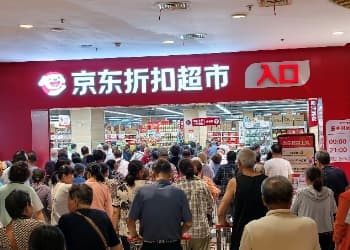 京东折扣超市618囤货节重磅开启：399元剑南春、799元五粮液限时击穿价