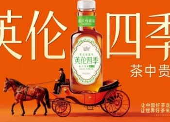 茶中贵族！今麦郎英伦四季新品上市，引领无糖茶回归价值竞争！