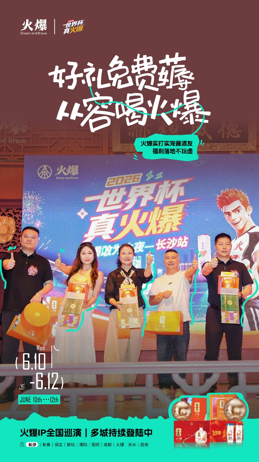 微信图片_20260614095638.jpg