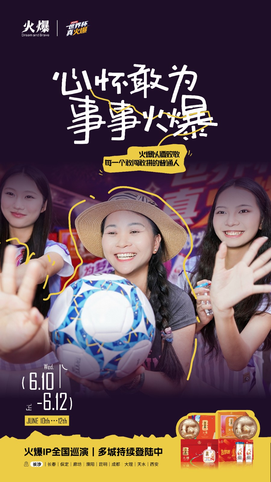微信图片_20260614100038.jpg