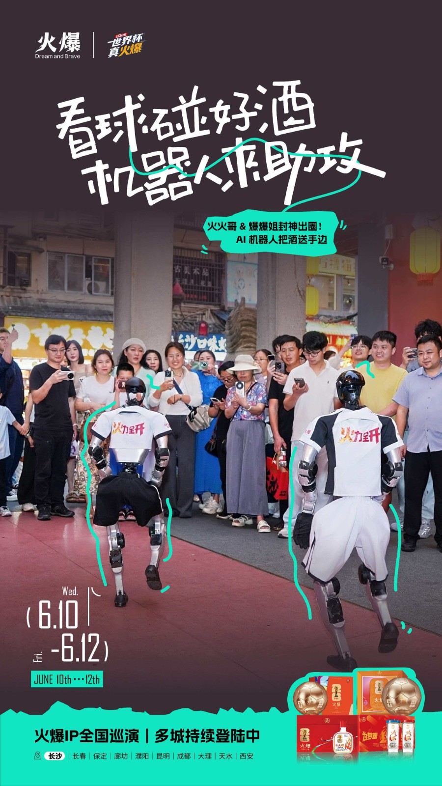 微信图片_20260614095624.jpg