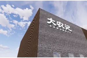 低度潮饮特色酒庄“大农记”全生产线建成投产