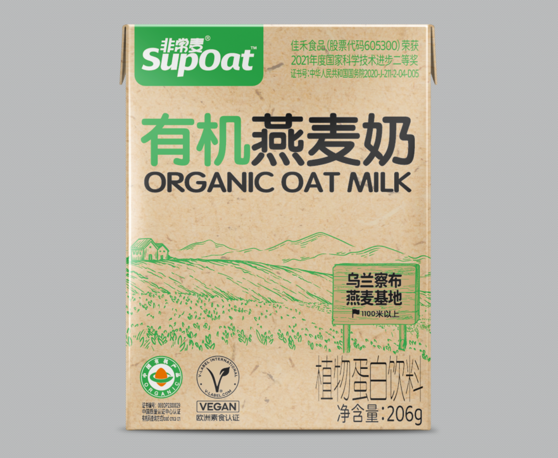 熬夜后早餐燕麦奶怎么选，养胃关键看这三点