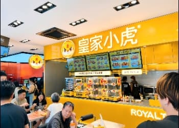 皇家小虎海外首店启幕，全球美食私厨“再拓版图”
