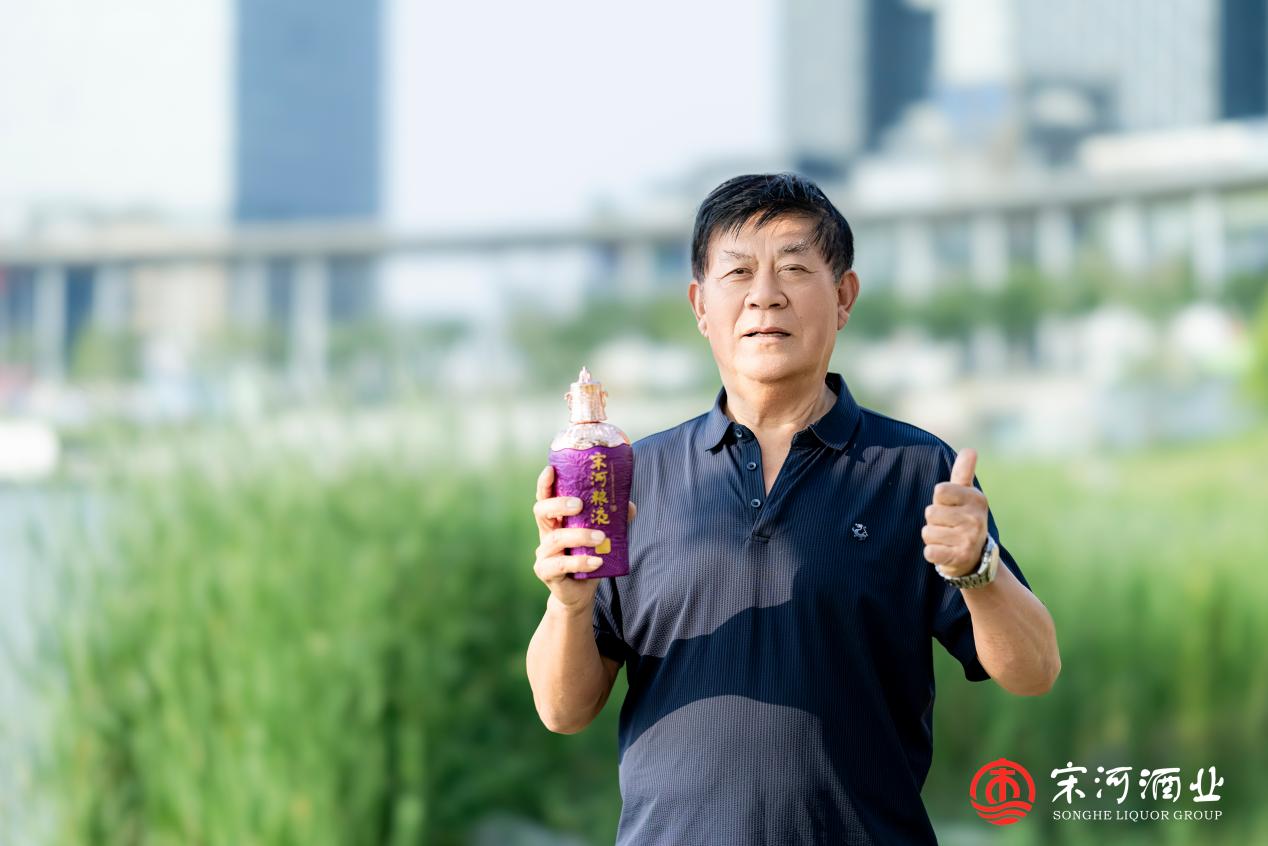 贺振海：离开宋河20多年，我记得每一款新酒的名字