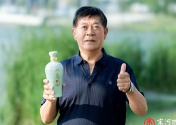 贺振海：离开宋河20多年，我记得每一款新酒的名字